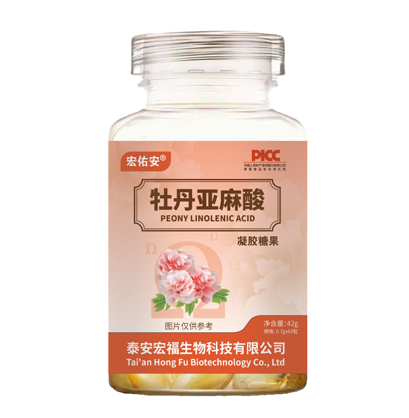 牡丹亞麻酸凝膠糖果