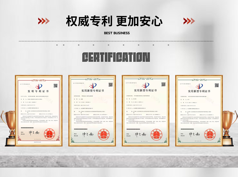 企業(yè)資質(zhì)